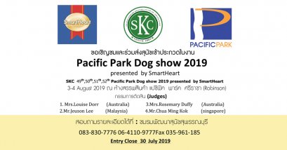Pacific Park Dog show 2019